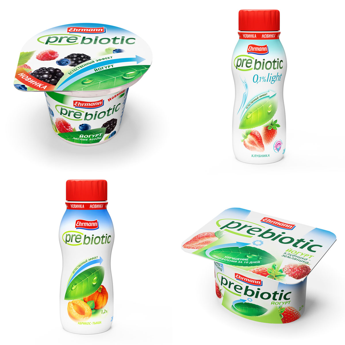 Prebiotic